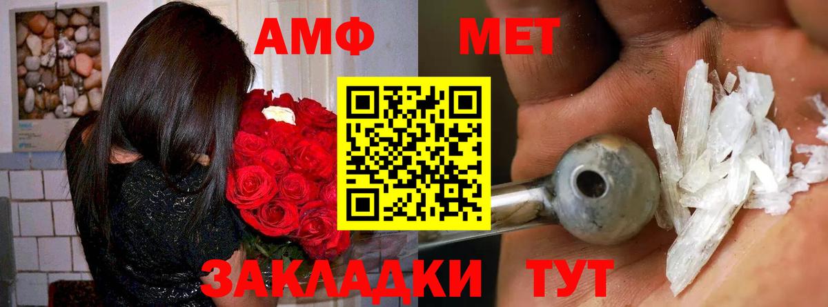 Сосновоборск  Амфетамин  Вход с VPN  Амфетамин 97%  Амфетамин 