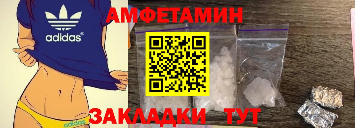 АМФ VHQ Сосновоборск
