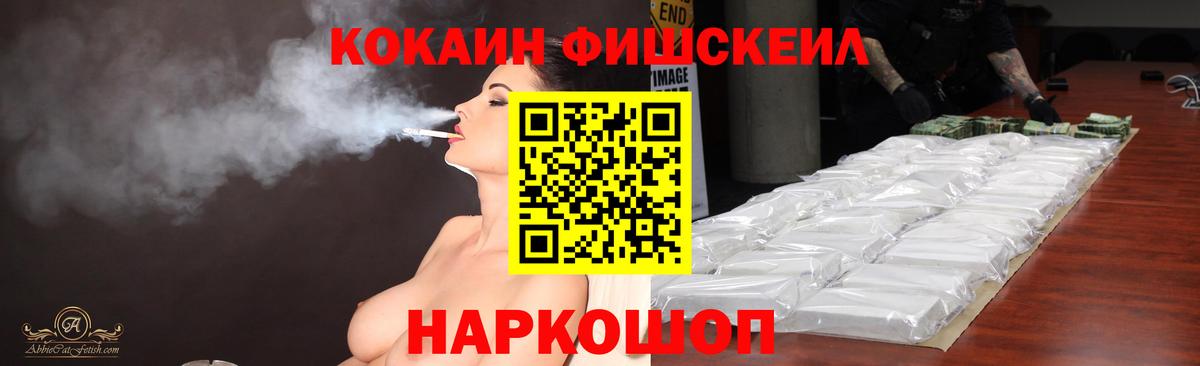 КОКАИН Эквадор Сосновоборск