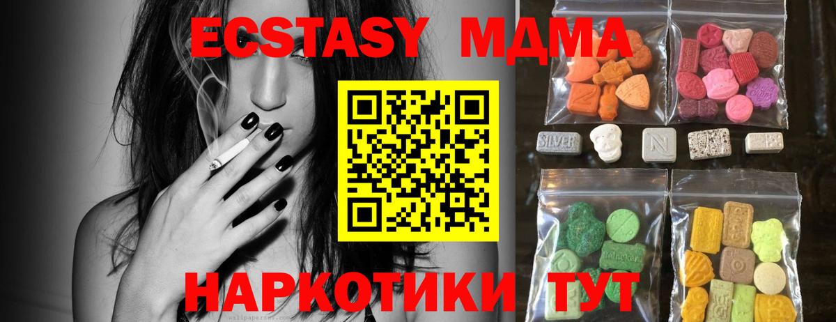 Ecstasy бентли Сосновоборск