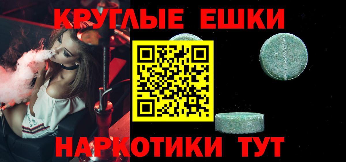 Ecstasy  Экстази 99%  Вход с VPN  ЭКСТАЗИ TESLA  Сосновоборск 