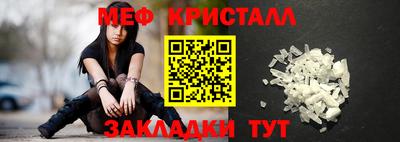 винт Бугуруслан