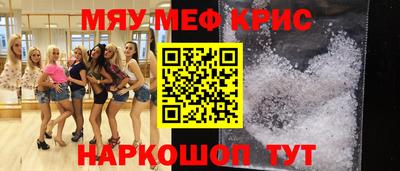 кокаин Бузулук