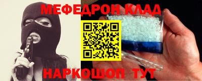 кокаин Бузулук