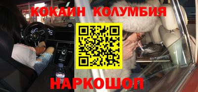 мяу мяу кристалл Будённовск