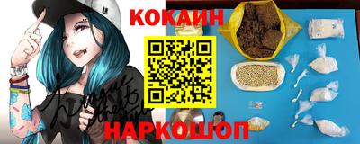 кокаин Бузулук