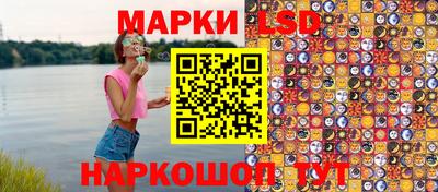 кокаин Бузулук