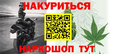мяу мяу кристалл Будённовск
