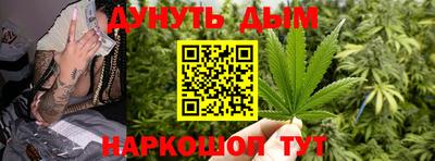 мяу мяу кристалл Будённовск