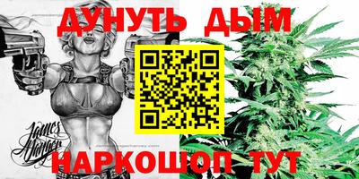 мяу мяу кристалл Будённовск