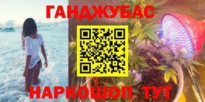 кокаин Бузулук