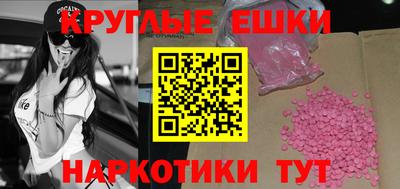 винт Бугуруслан
