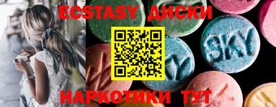 мяу мяу кристалл Будённовск