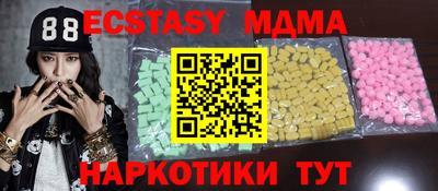 кокаин Бузулук