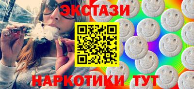 мяу мяу кристалл Будённовск