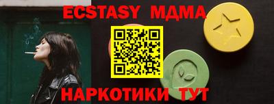 мяу мяу кристалл Будённовск