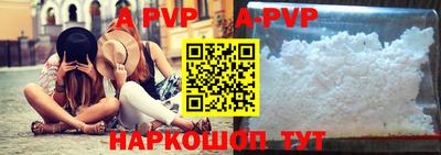 мяу мяу кристалл Будённовск