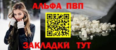 винт Бугуруслан