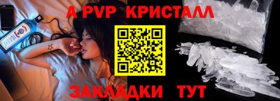 винт Бугуруслан