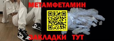 винт Бугуруслан