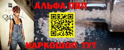 мяу мяу кристалл Будённовск