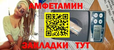 винт Бугуруслан