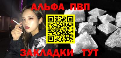 винт Бугуруслан