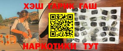 кокаин Бузулук