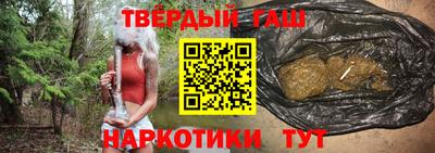 кокаин Бузулук