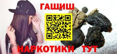 винт Бугуруслан