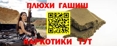 кокаин Бузулук