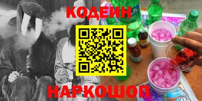 кокаин Бузулук