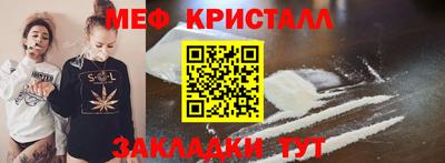 винт Бугуруслан