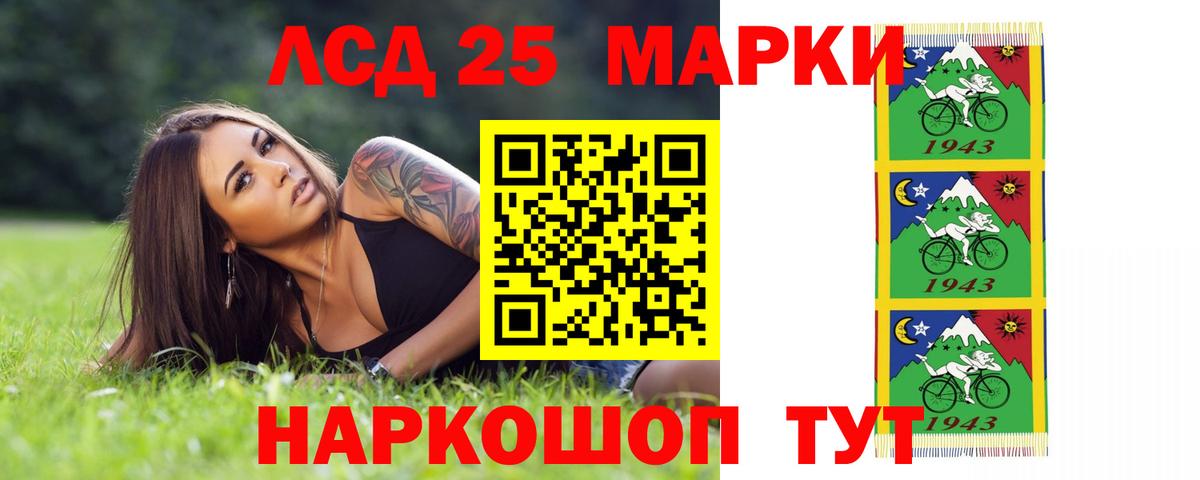 ЛСД экстази  Лсд 25 экстази кислота  Вход с VPN  Сосновоборск  Лсд 25 экстази ecstasy 